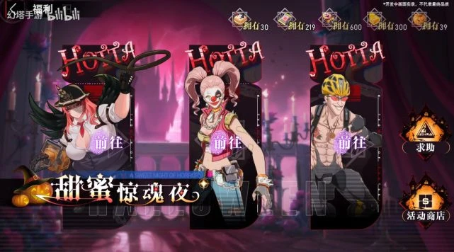 《幻塔》2.3版本前瞻直播匯總 新版本10月26日上線