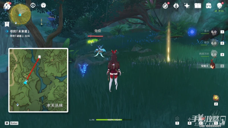 《原神》聰敏向智的未來星位置介紹