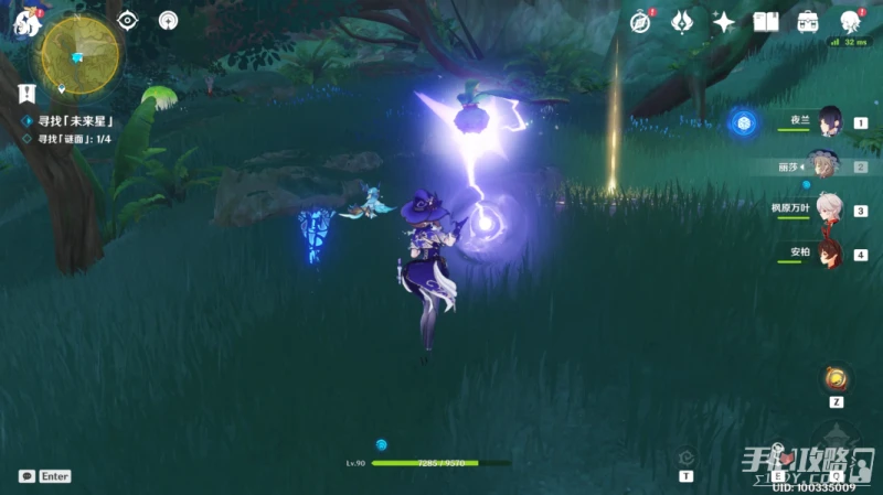 《原神》聰敏向智的未來星位置介紹