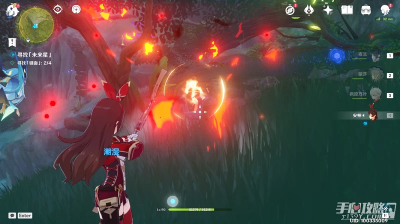 《原神》聰敏向智的未來星位置介紹