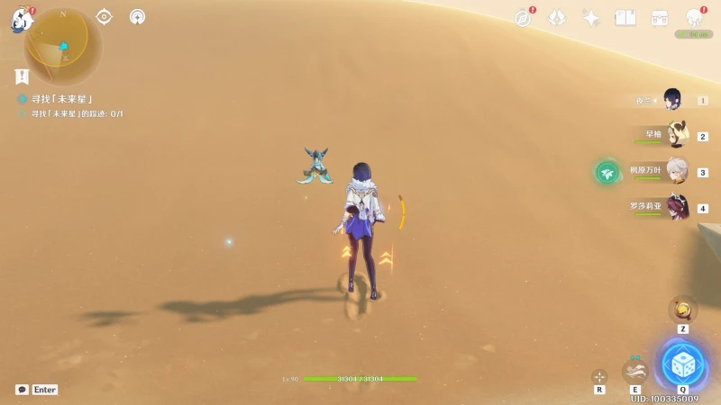 《原神》聰敏向智的未來星位置介紹