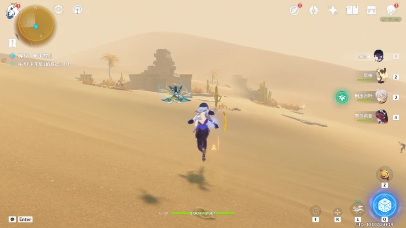 《原神》聰敏向智的未來星位置介紹