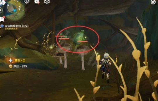 《原神》解除七個封印怎麼過？解除七個封印方法介紹