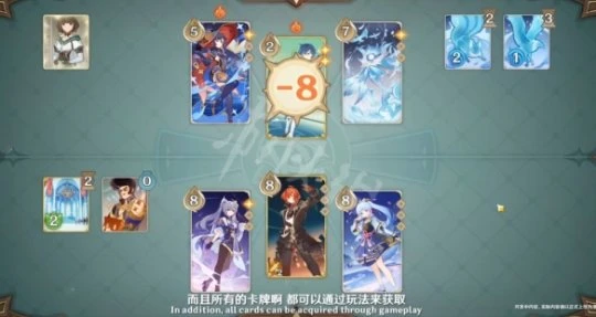 《原神》七聖召喚什麼時候開啟？七聖召喚玩法介紹