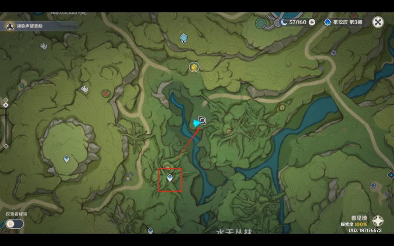 原神未來星第三個在哪