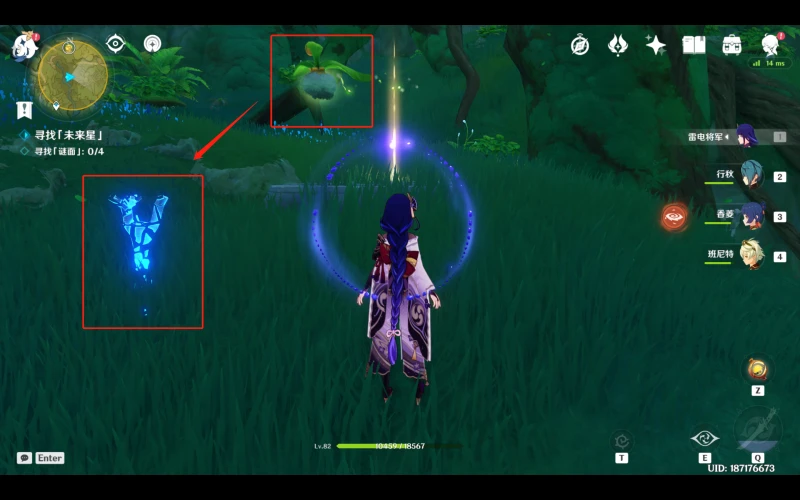 原神未來星第三個在哪