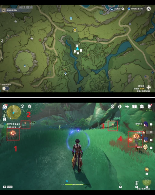 原神未來星第三個在哪