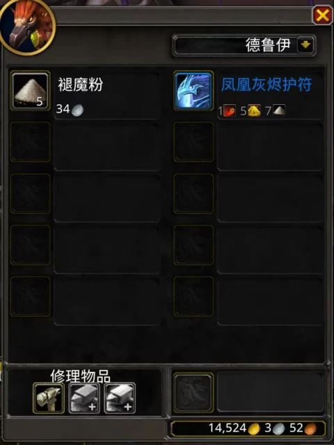 魔獸世界10.0過去的鳳凰和未來的鳳凰解謎攻略