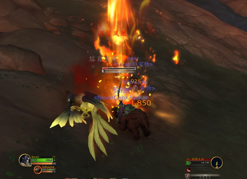 魔獸世界10.0過去的鳳凰和未來的鳳凰解謎攻略