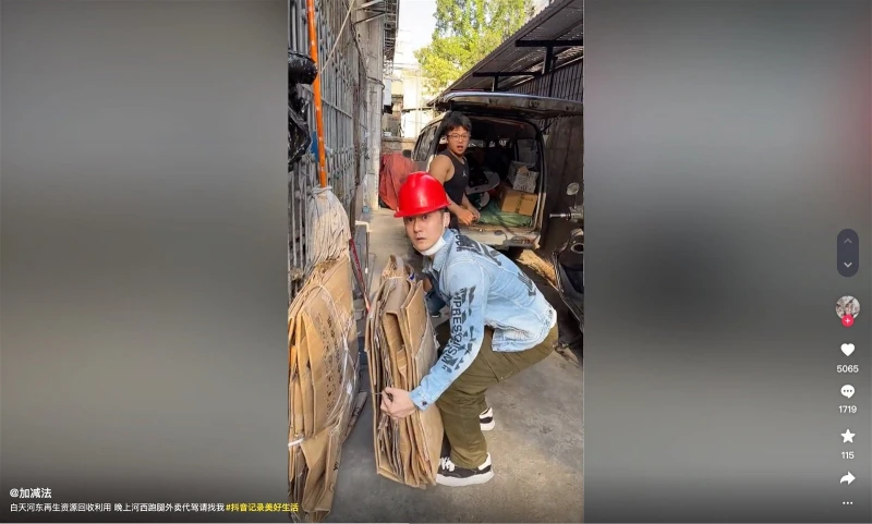 「家暴男」蔣勁夫自爆轉行送外賣　落魄收紙皮被抓包擺拍