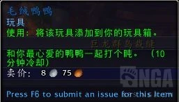 魔獸世界10.0裁縫專業收益介紹