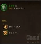 魔獸世界10.0裁縫怎麼沖