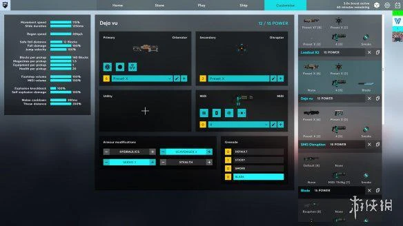 免費沙盒FPS《星域邊緣》公測已開啟 全地形可破壞！