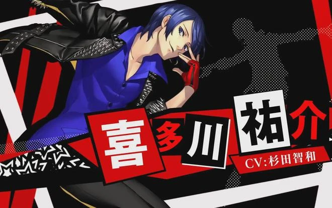 《女神異聞錄5R》簡中版主角團成員慘遭改名