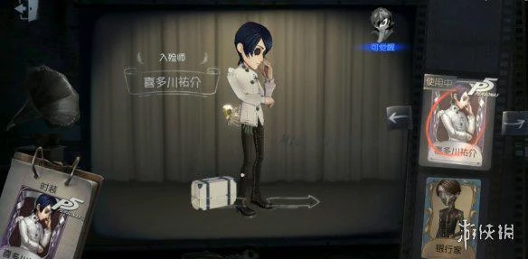 《女神異聞錄5R》簡中版主角團成員慘遭改名