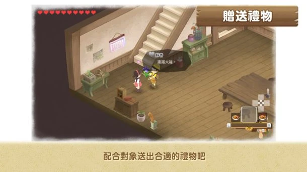 《哆啦A夢牧場物語2》11月2日正式發售