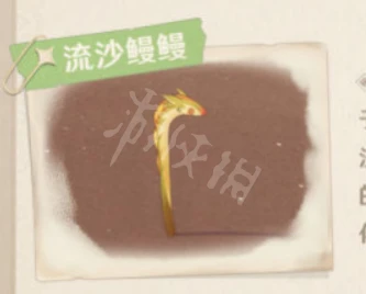 《原神》3.1沙漠有哪些生物和特產？3.1沙漠生物和特產介紹