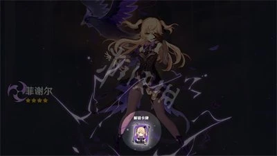 《原神》七聖召喚開啟時間介紹 七聖召喚什麼時候開啟