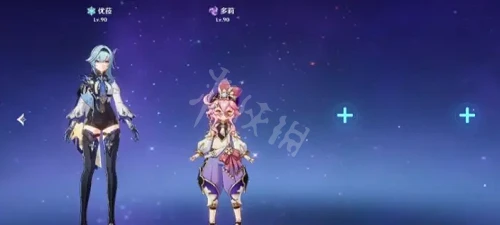 《原神》多莉陣容搭配攻略 多莉陣容怎麼搭配