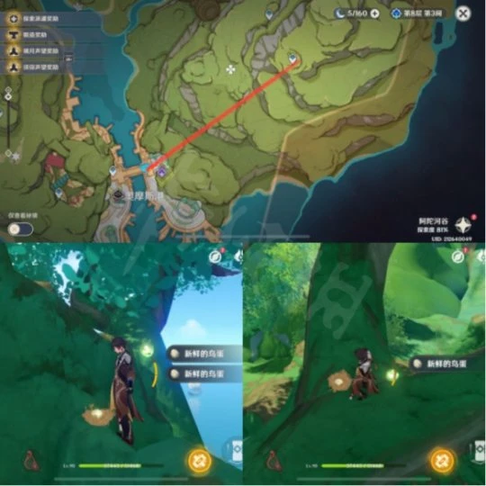 《原神》魚鉤上的絕景成就怎麼達成？魚鉤上的絕景達成方法介紹