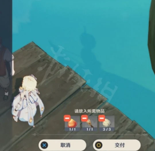 《原神》魚鉤上的絕景成就怎麼達成？魚鉤上的絕景達成方法介紹