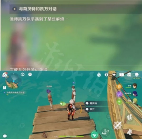 《原神》魚鉤上的絕景成就怎麼達成？魚鉤上的絕景達成方法介紹