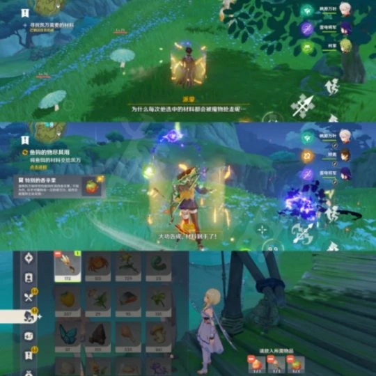 《原神》魚鉤上的絕景成就怎麼達成？魚鉤上的絕景達成方法介紹