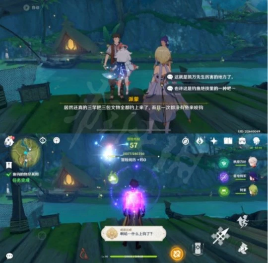 《原神》魚鉤上的絕景成就怎麼達成？魚鉤上的絕景達成方法介紹