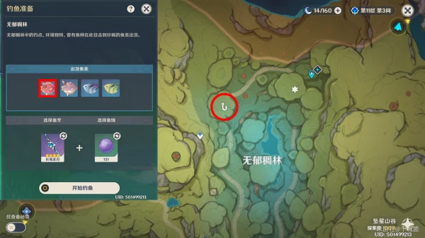 原神釣魚地點分布圖須彌