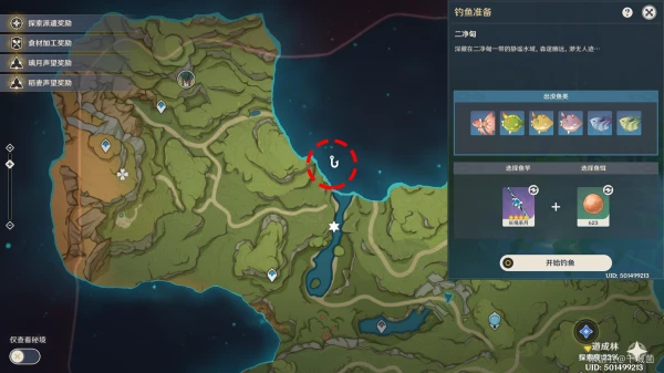 原神釣魚地點分布圖須彌