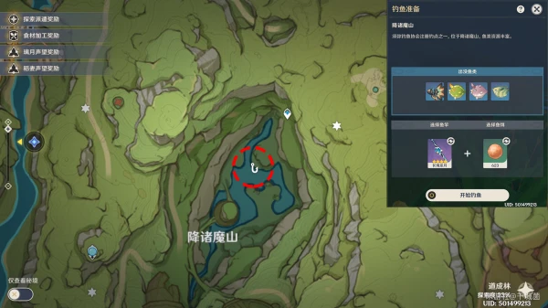 原神釣魚地點分布圖須彌