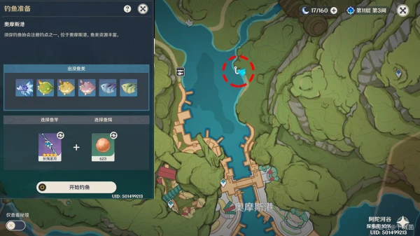 原神釣魚地點分布圖須彌