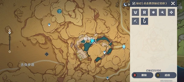 原神釣魚地點分布圖須彌