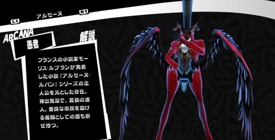 這款高中生拯救世界的遊戲，憑什麼被稱為「天下第一？」