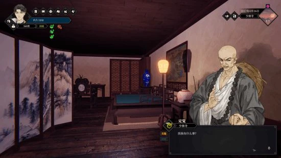 《江湖十一》前瞻：有生命的江湖