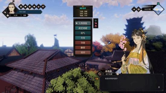 《江湖十一》前瞻：有生命的江湖