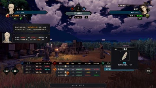 《江湖十一》前瞻：有生命的江湖