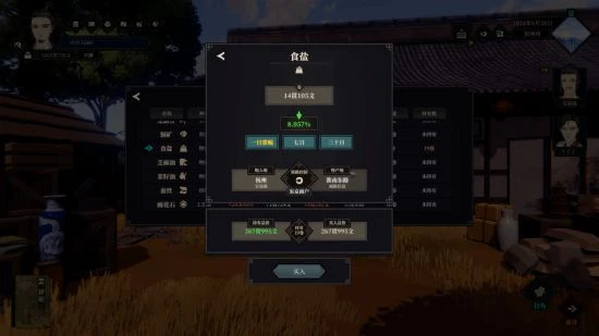 《江湖十一》前瞻：有生命的江湖