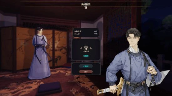 《江湖十一》前瞻：有生命的江湖