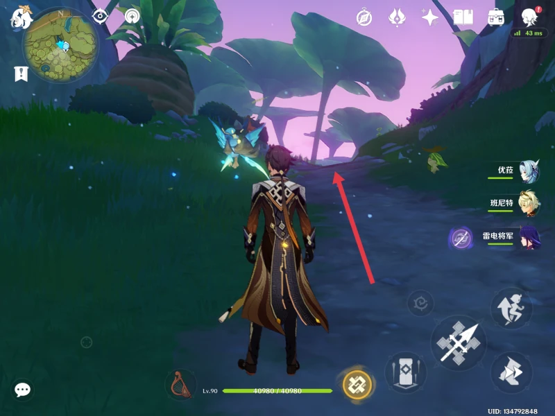 原神劫波蓮商人在哪