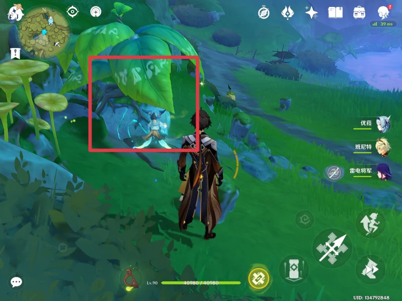 原神劫波蓮商人在哪