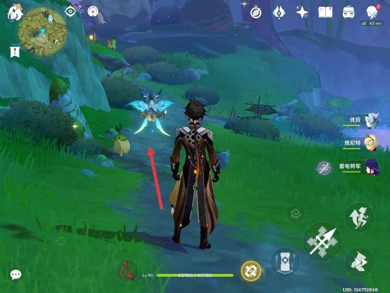 原神劫波蓮商人在哪