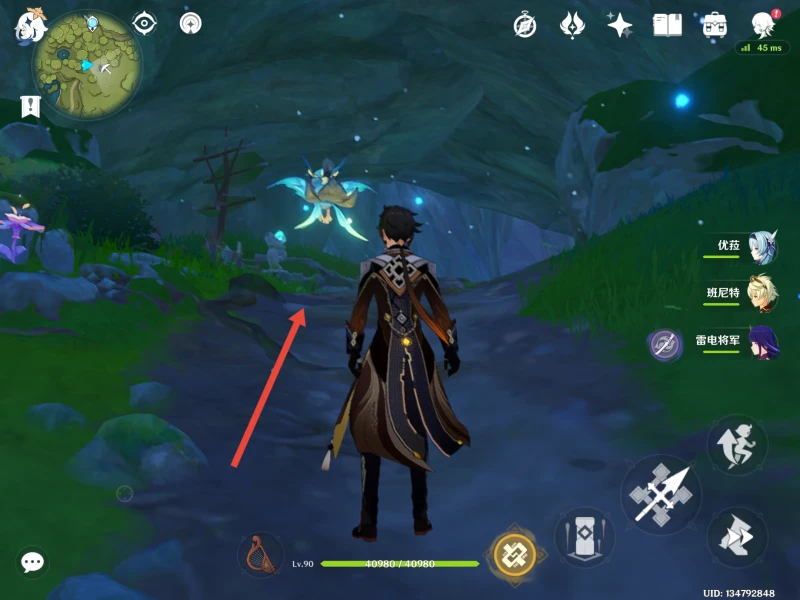 原神劫波蓮商人在哪