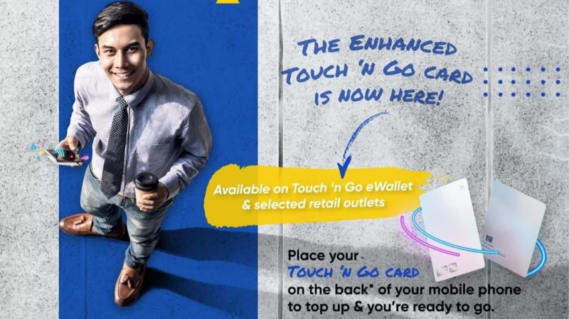 一觸即通推新卡  電子錢包可充值