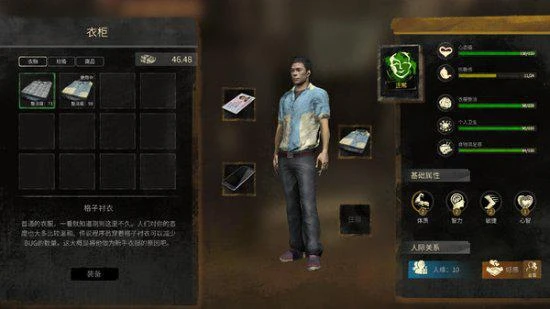 國產經營《大多數》11.17發售：首周9折 售價68元