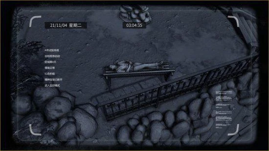 國產經營《大多數》11.17發售：首周9折 售價68元