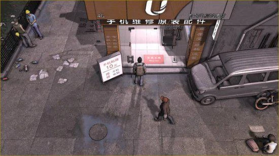 國產經營《大多數》11.17發售：首周9折 售價68元