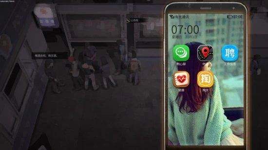 國產經營《大多數》11.17發售：首周9折 售價68元