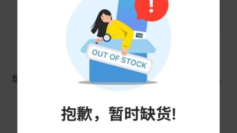 一觸即通推新卡  電子錢包可充值