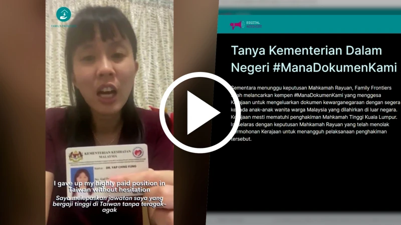 棄高薪返馬支援前線 &nbsp; 女牙醫：孩子不獲公民權 &nbsp;